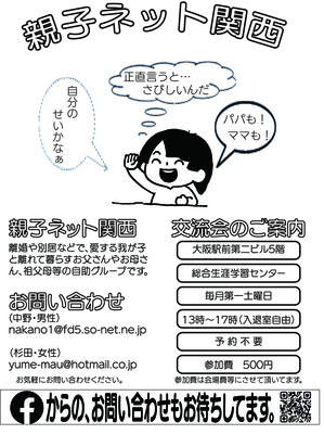 oyakot1.jpg